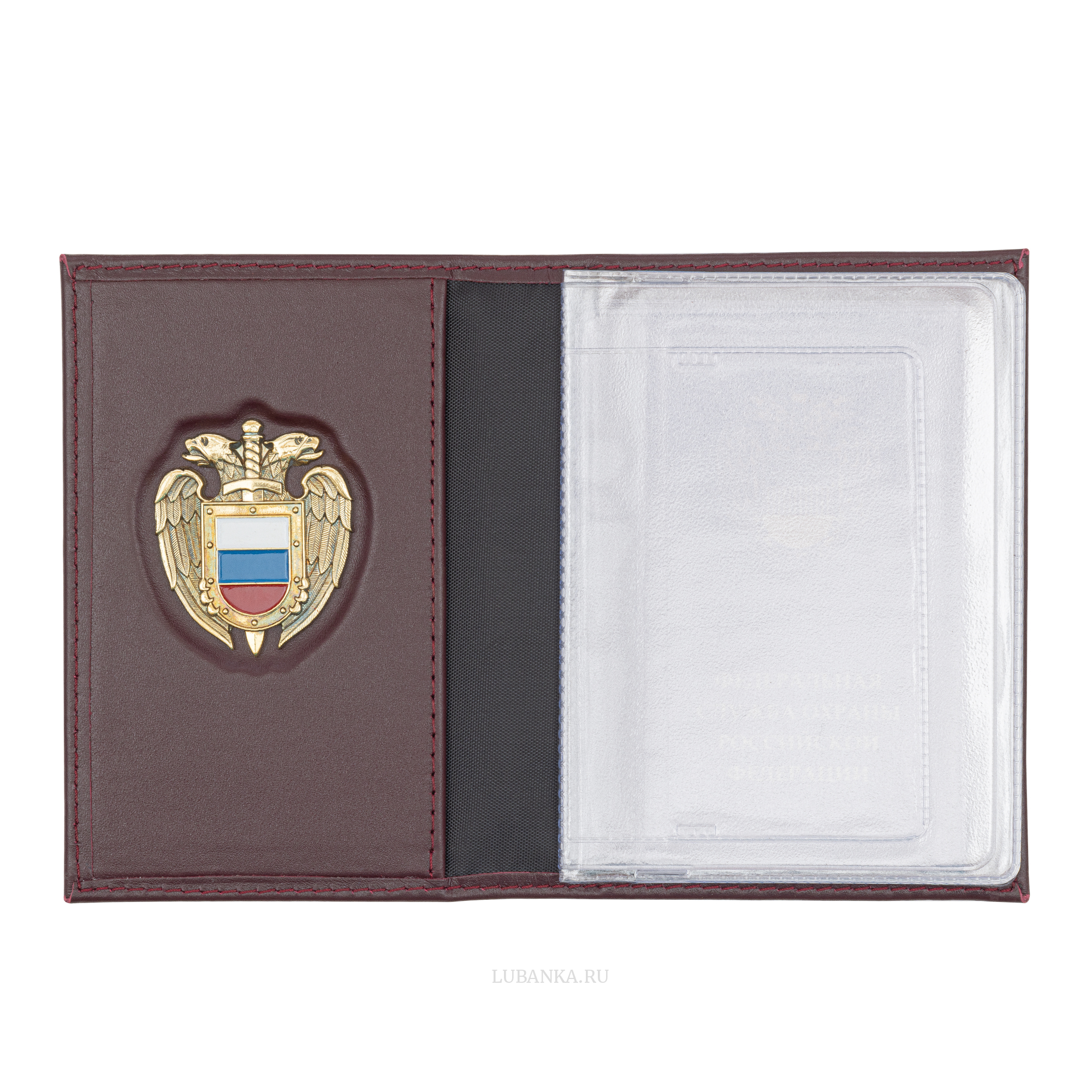 Обложка для автодокументов ФСО с жетоном бордовая
