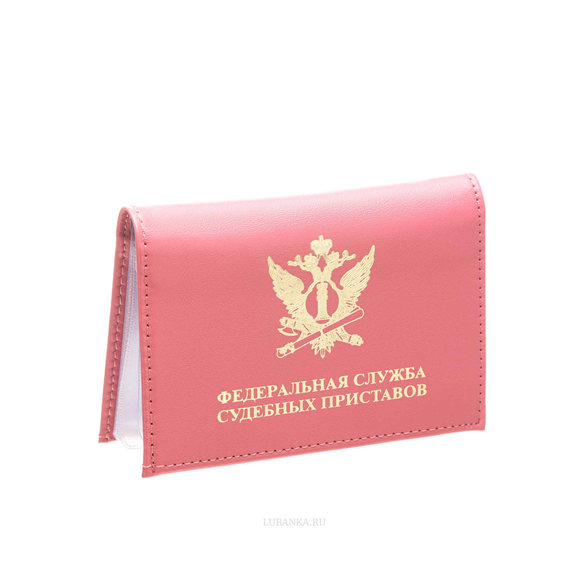 Обложка для автодокументов и удостоверения ФССП с жетоном розовая