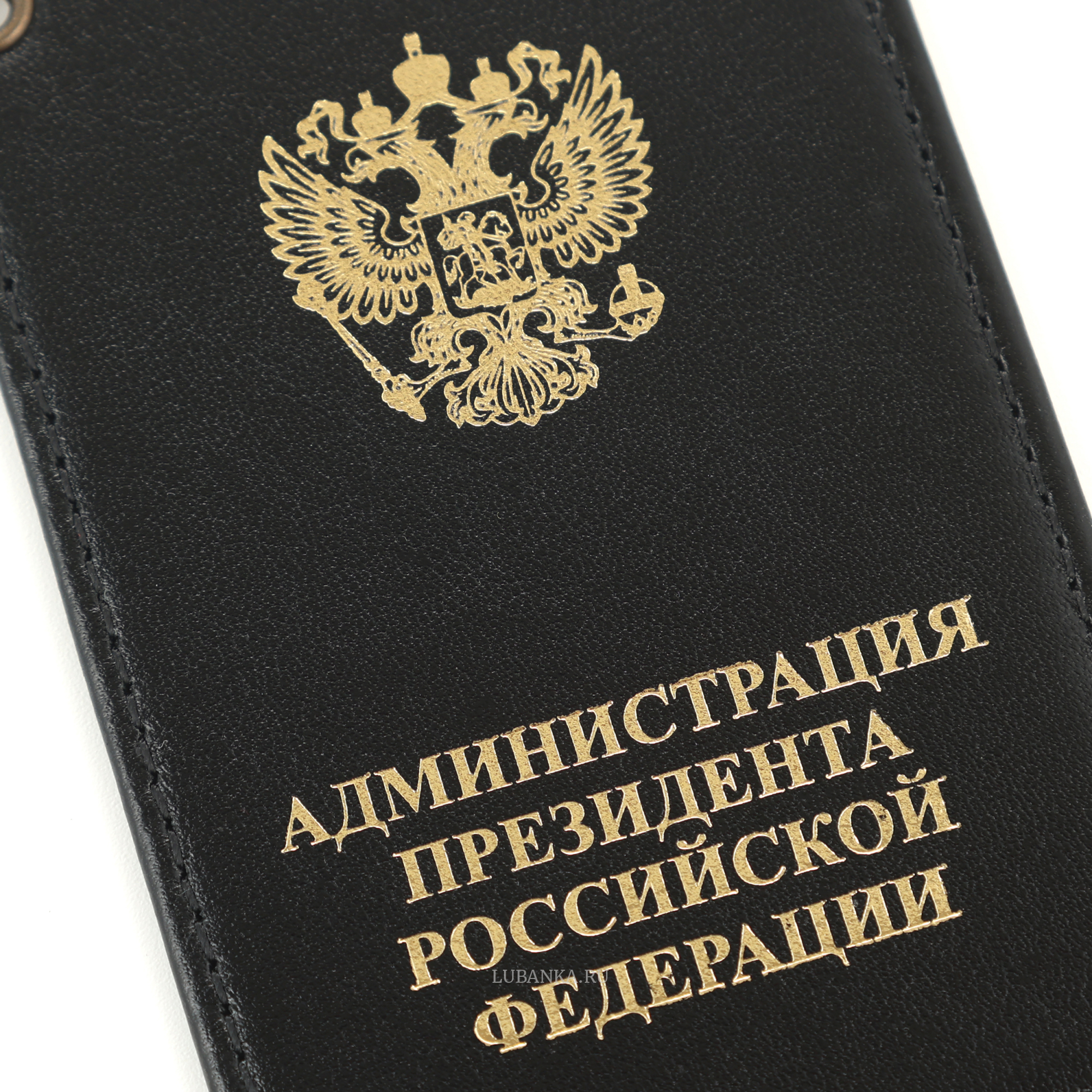 Картхолдер односторонний Администрация Президента черный