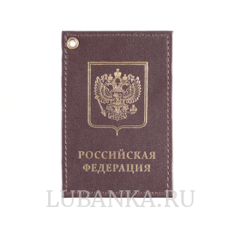 Картхолдер односторонний Россия бордовый