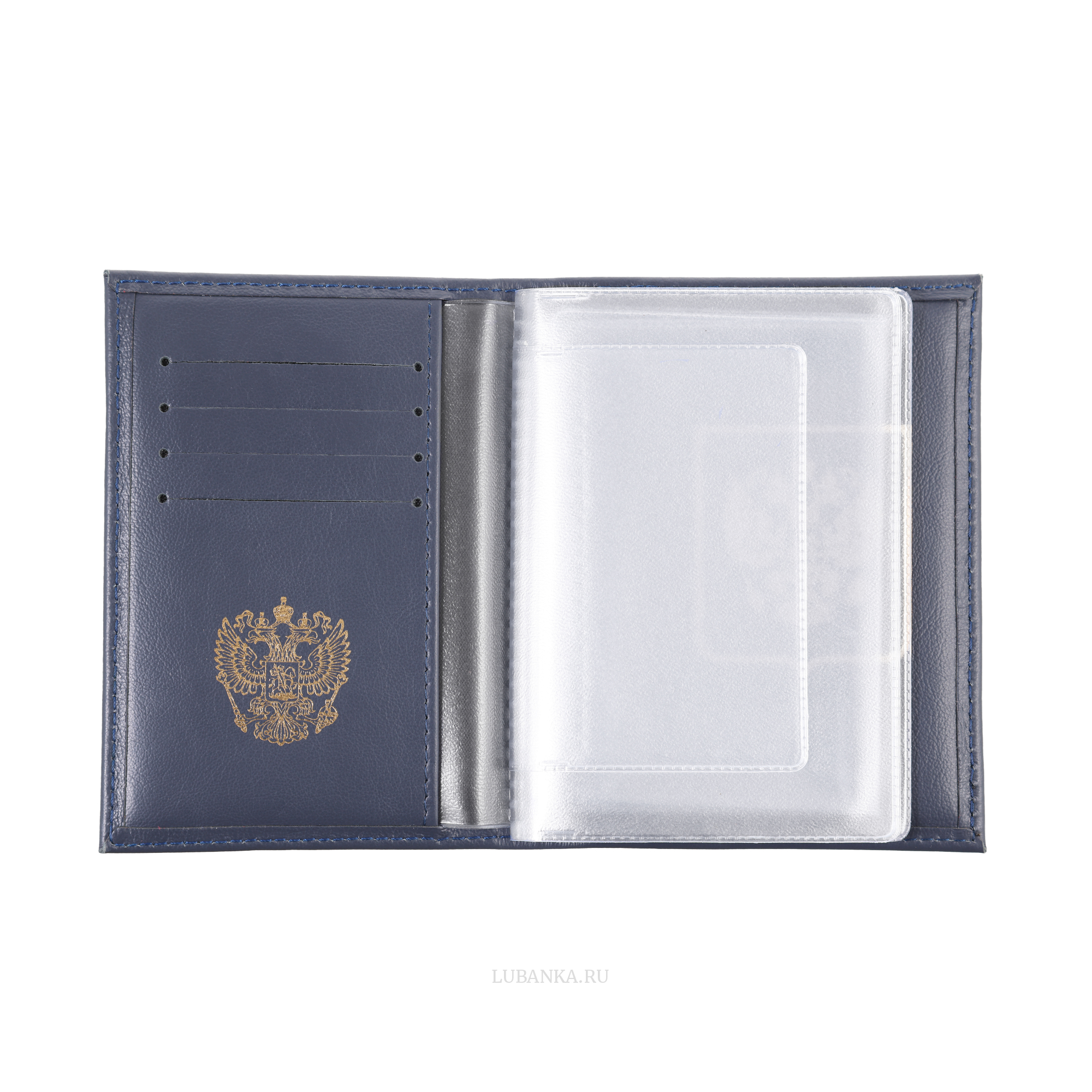 Обложка для автодокументов Россия с картхолдером темно синяя