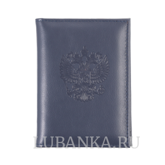 Обложка для автодокументов Россия с картхолдером темно синяя
