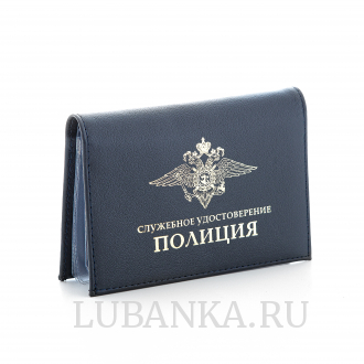 Обложка для автодокументов и удостоверения Полиция с жетоном темно синяя