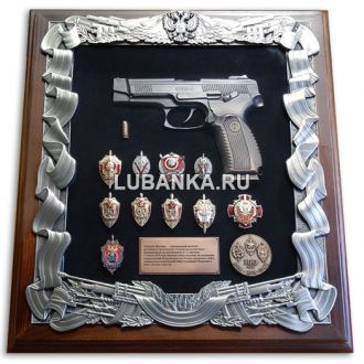 Ключница настенная «Ярыгин (ПЯ) со знаками ФСБ»