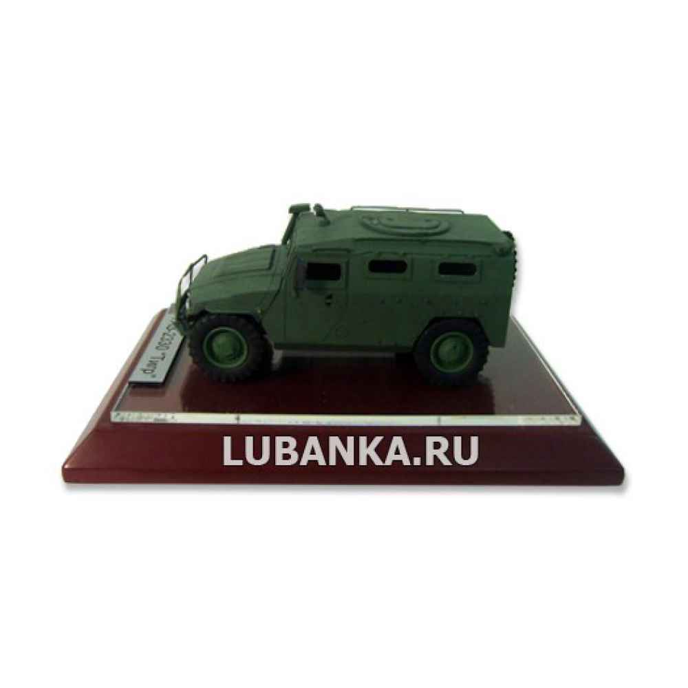 Модель «ГАЗ-233036» «Тигр» «СПМ-2»