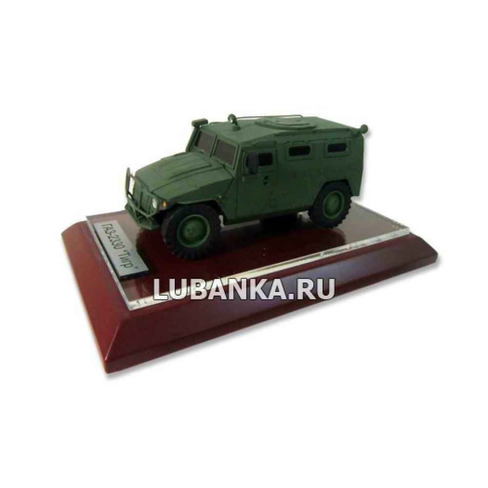 Модель «ГАЗ-233036» «Тигр» «СПМ-2»