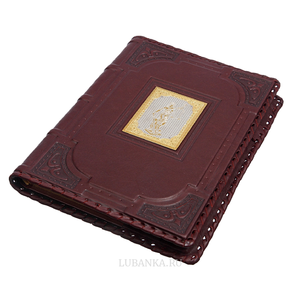 Ежедневник кожанный «Юристу»