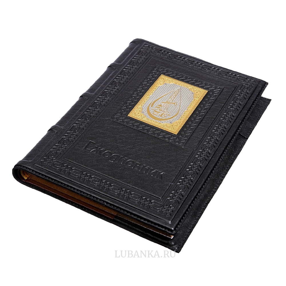 Ежедневник кожанный «Нефтянику-газовику»