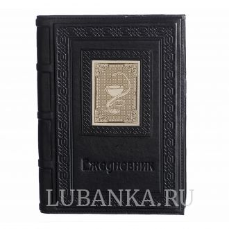 Ежедневник кожанный «Медику»