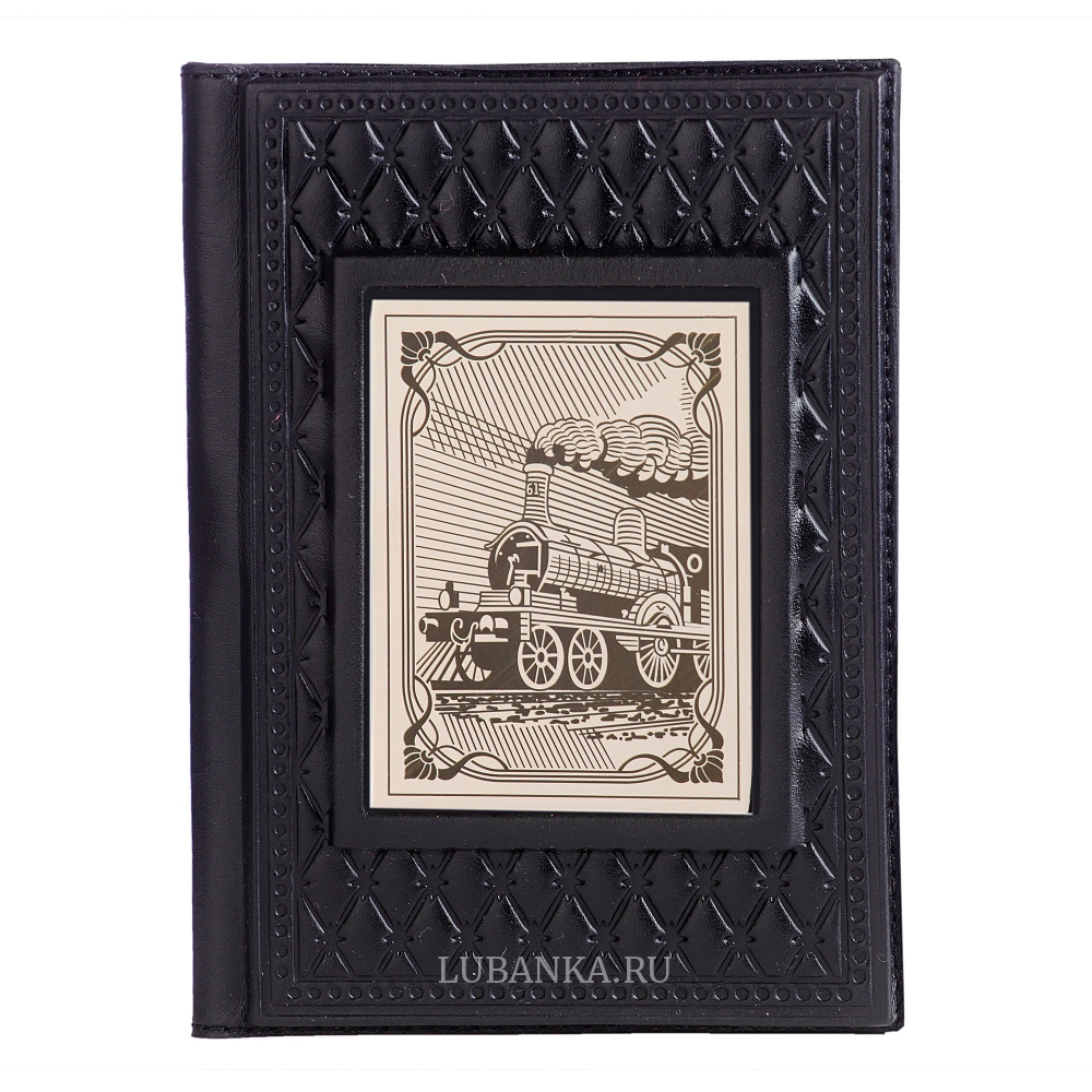 Обложка для паспорта «Железнодорожнику»