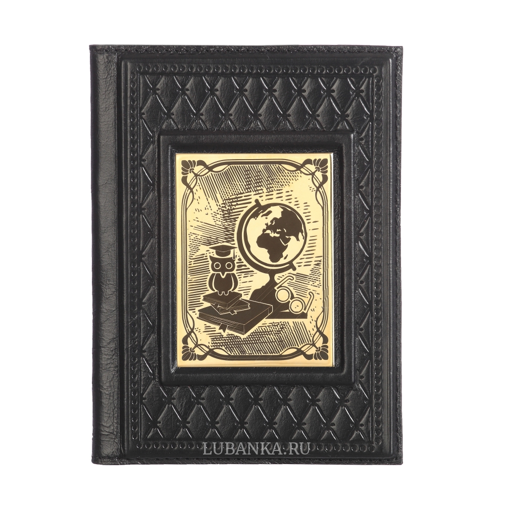 Обложка для паспорта «Учителю»