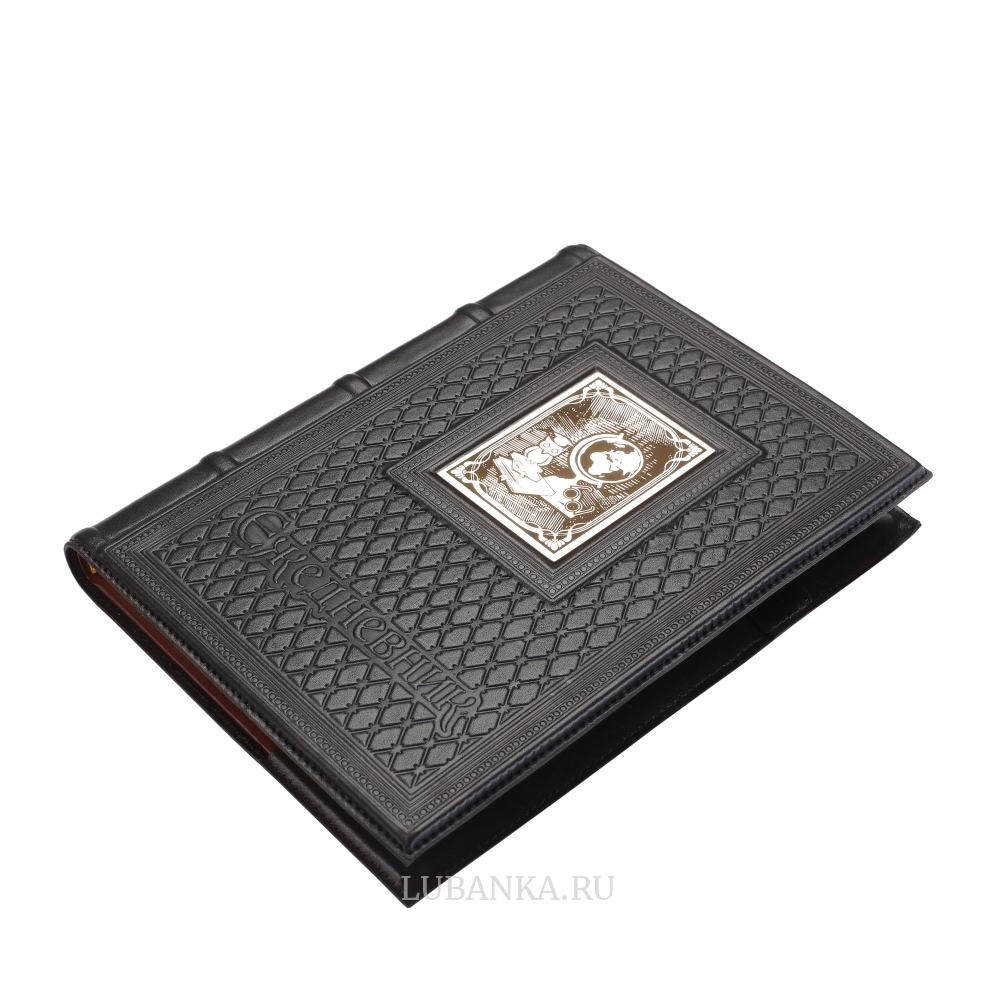 Ежедневник кожанный «Учителю»