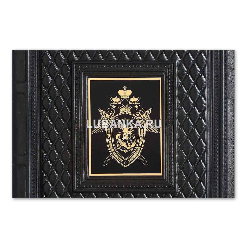 Ежедневник кожанный «Следственный комитет»