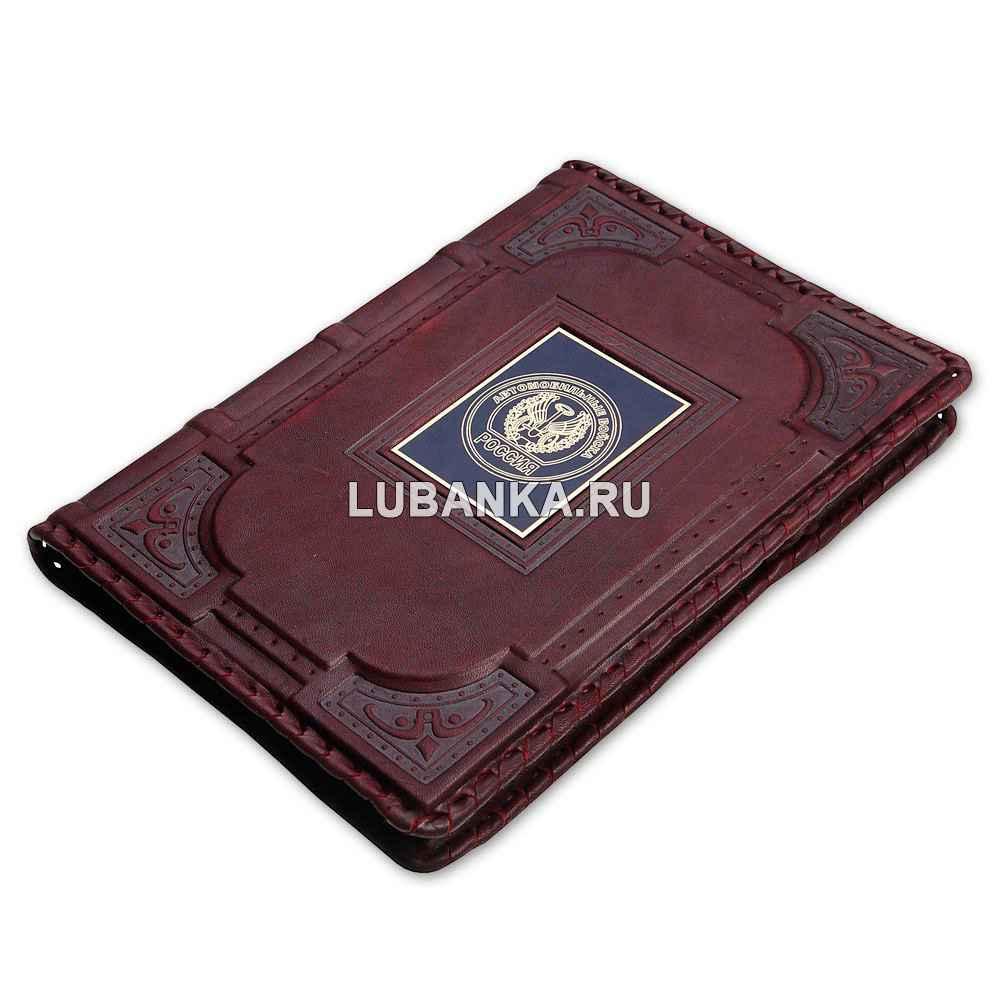 Ежедневник кожанный «Автомобильные войска»