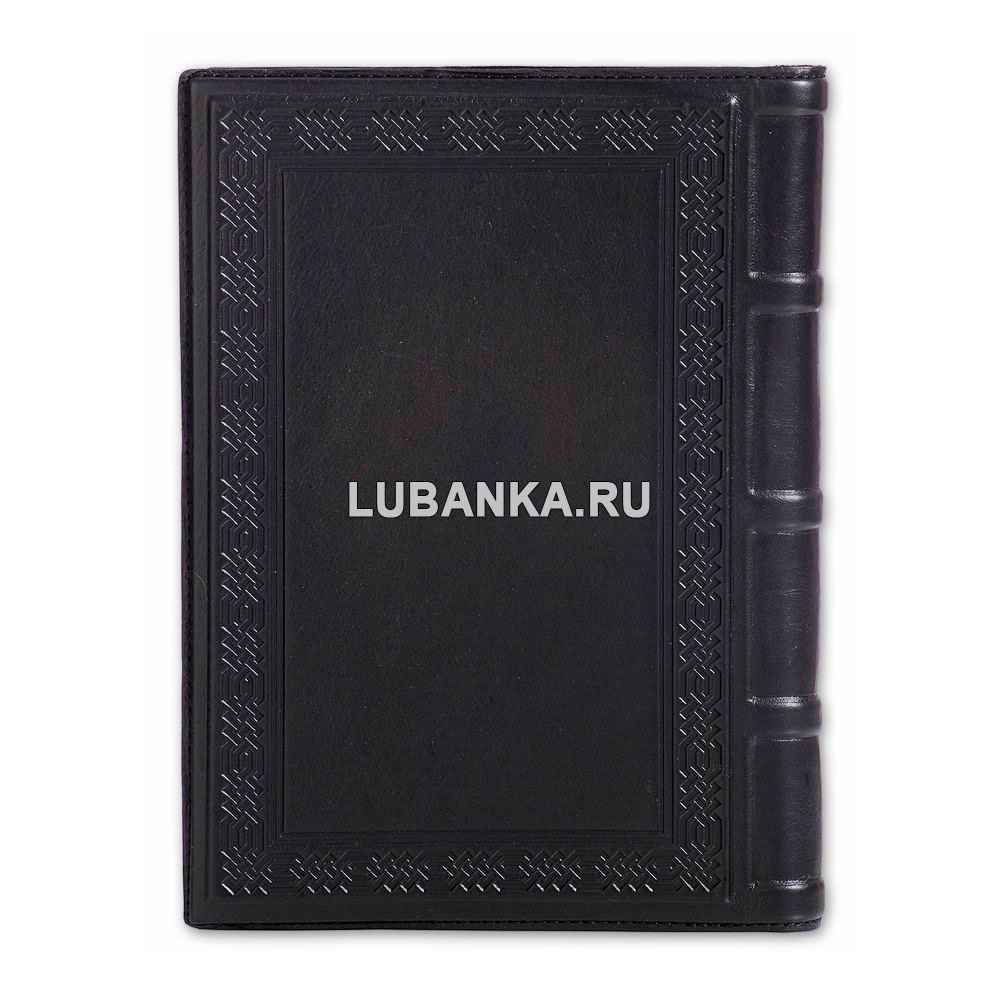 Ежедневник кожанный «МЧС»