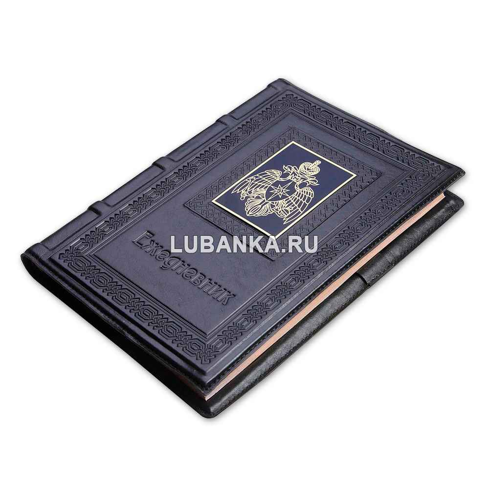 Ежедневник кожанный «МЧС»