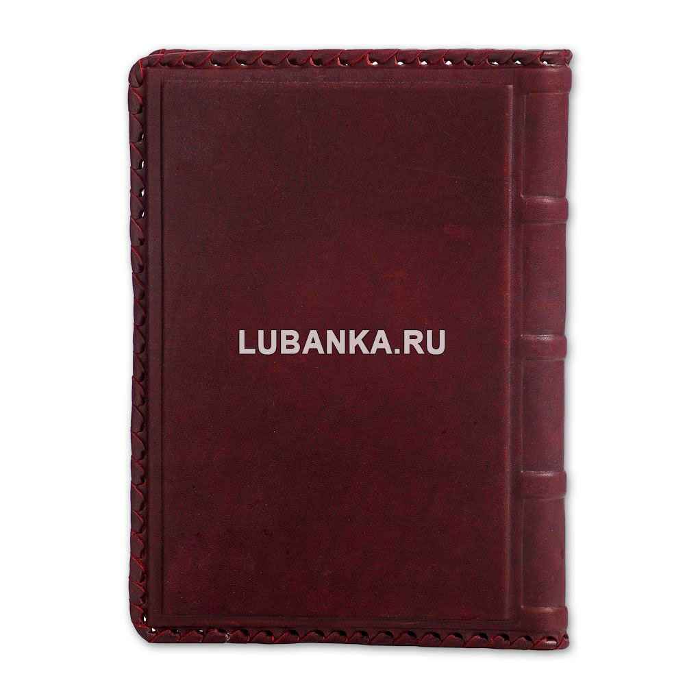 Ежедневник кожанный «Военно-Морской флот»