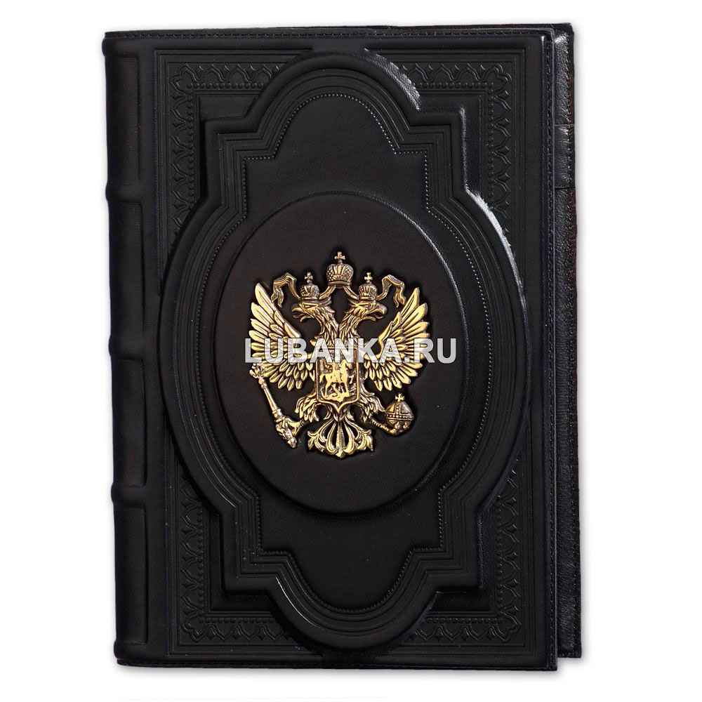 Ежедневник кожанный «Держава»