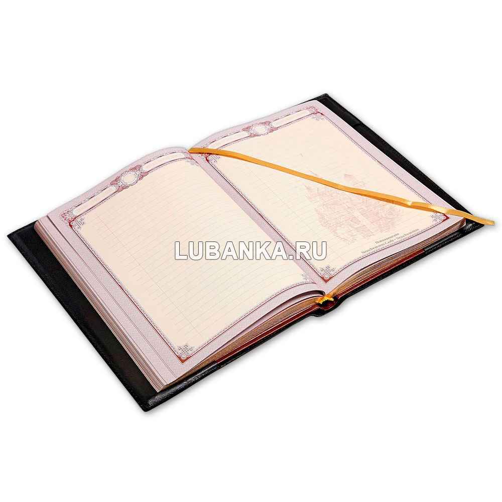 Ежедневник кожанный «Держава»