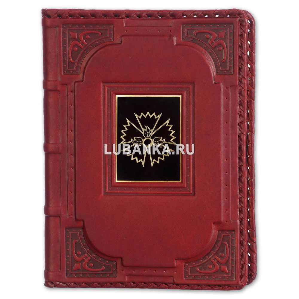 Ежедневник кожанный «ГРУ»