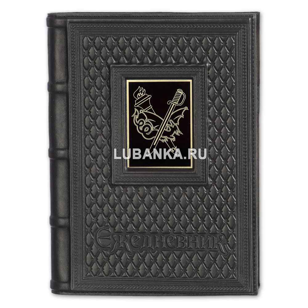 Ежедневник кожанный «Уголовный розыск»