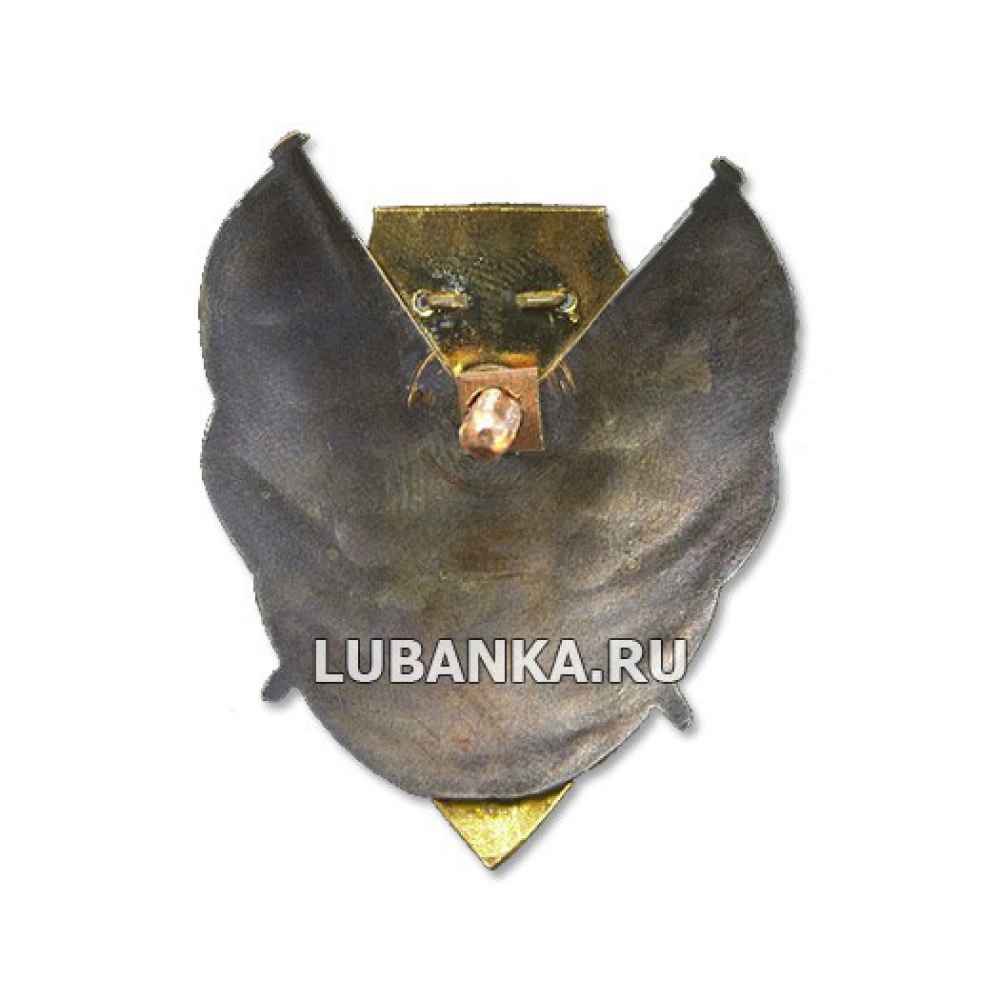 Знак От КрЦИК За самоотверженную службу в милиции Крымской республики