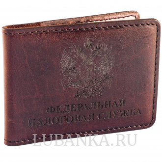 Обложка для удостоверения Налоговая Служба коричневая