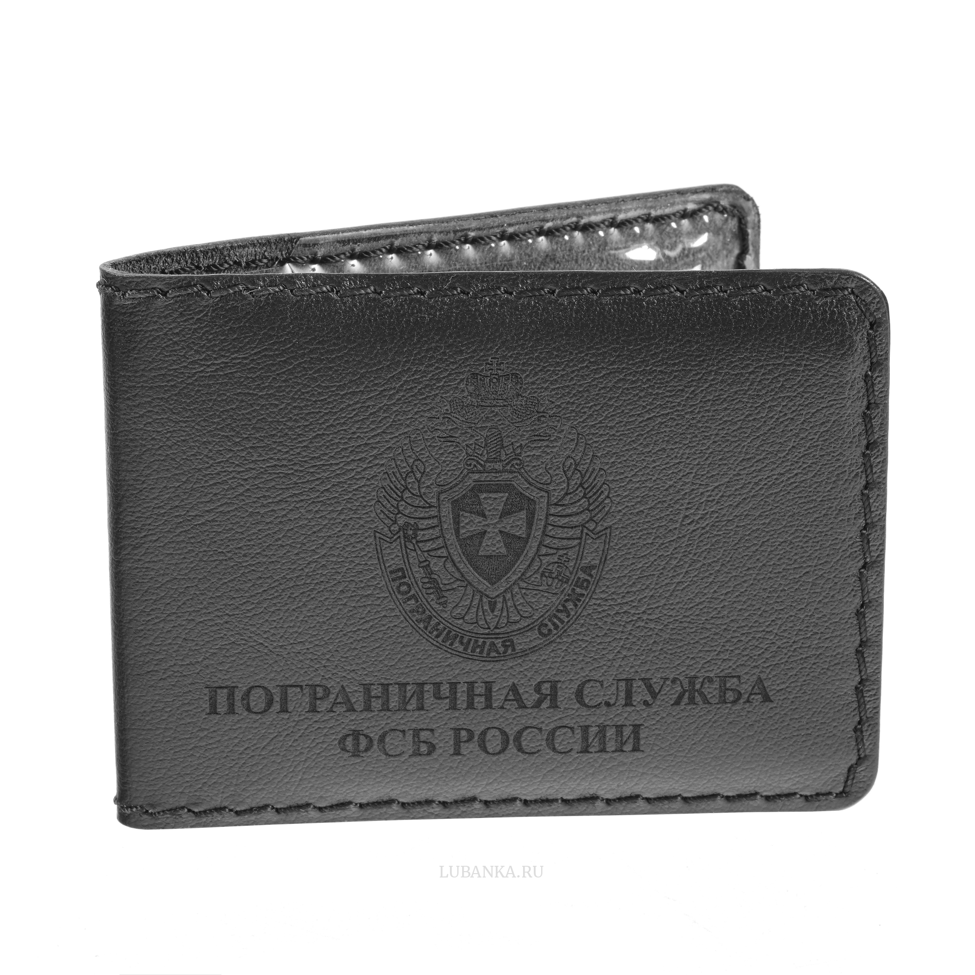 Обложка для удостоверения Пограничная Служба черная