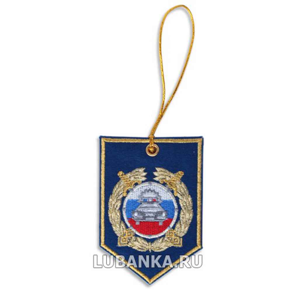 Вымпел-брелок «ДПС» вышитый