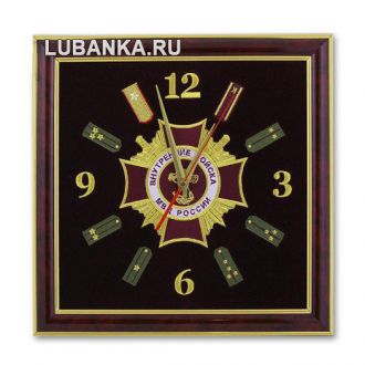 Часы настенные Внутренние войска