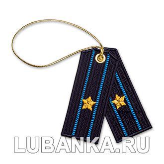 Брелок вышитый «Погон майора», ВВС