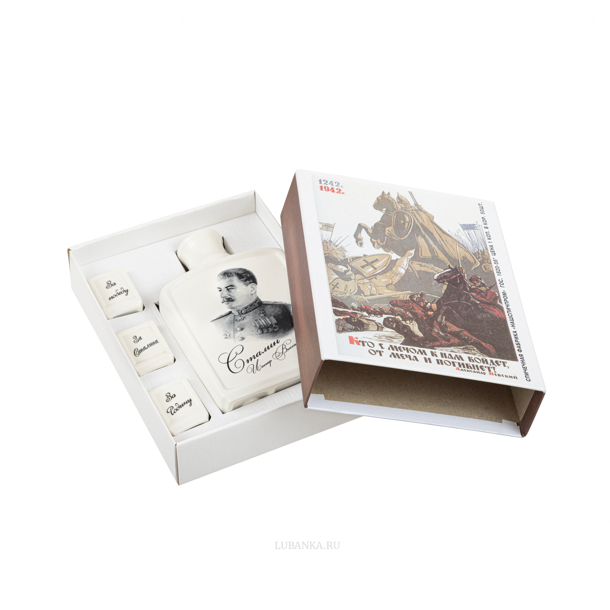 Штоф Сталин