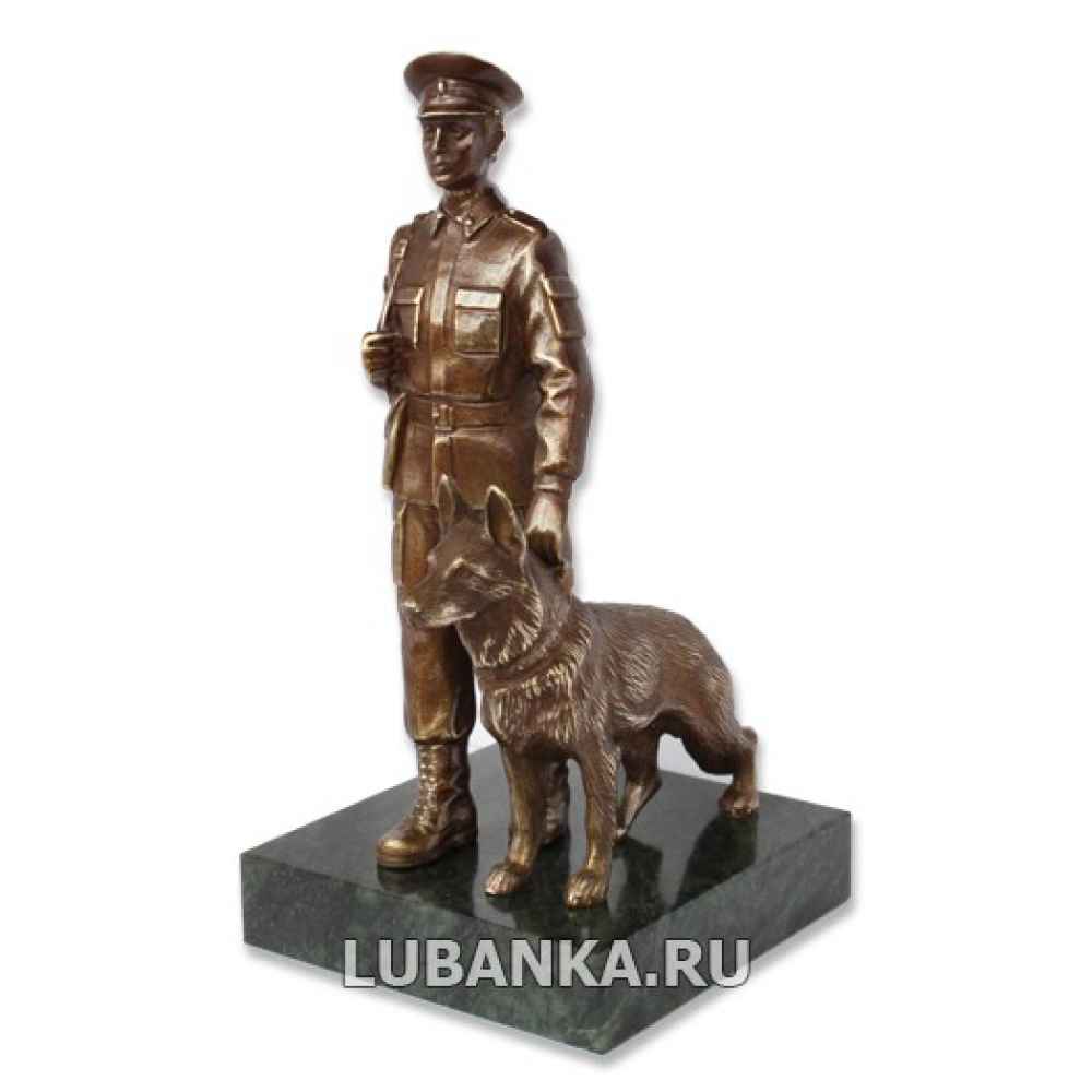 Бронзовая статуэтка Пограничник с собакой