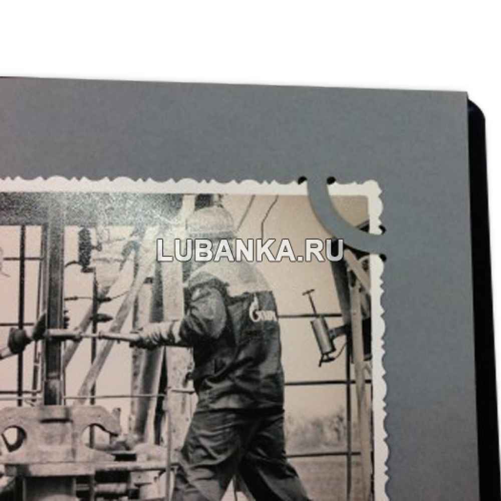 Фотоальбом «Советский»